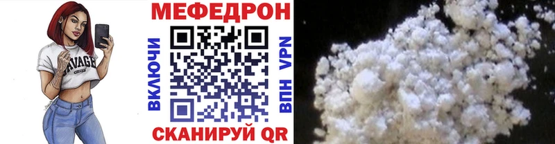 Магазин наркотиков Керчь Кокаин Меф мяу мяу Alpha PVP Кодеин Гашиш АМФЕТАМИН