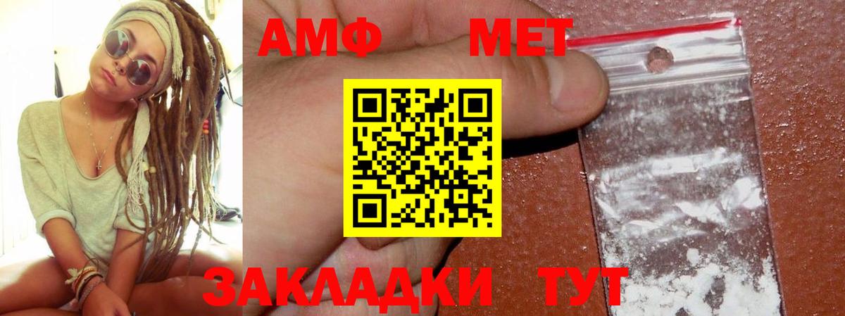 Amphetamine  Вход с VPN  Amphetamine  Амфетамин 98%  Керчь 