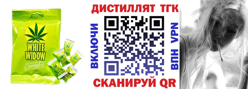 купить наркоту  Керчь  Еда ТГК марихуана 