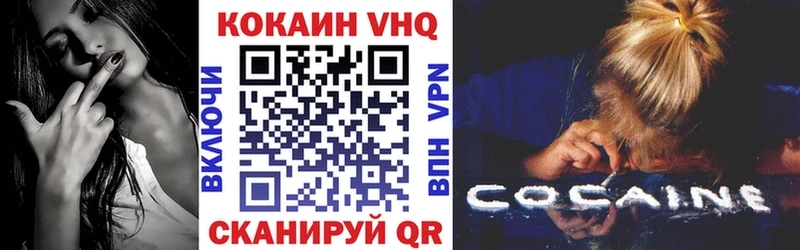 где купить наркоту  Керчь  Кокаин Перу 