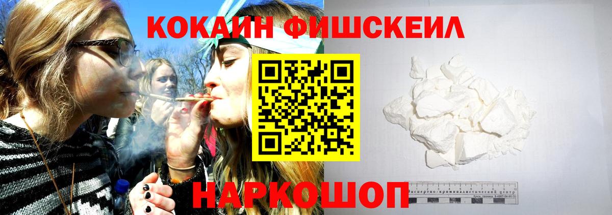 КОКАИН 98% Керчь