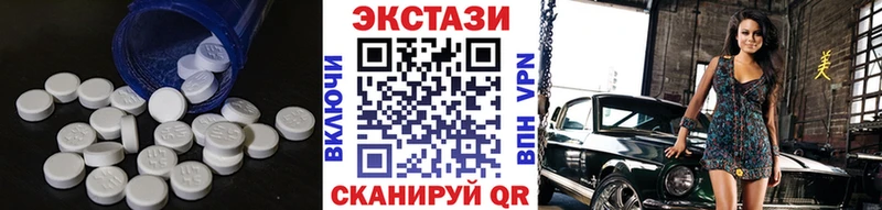 Экстази круглые  где продают наркотики  Керчь 