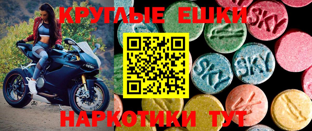 Экстази Philipp Plein Керчь