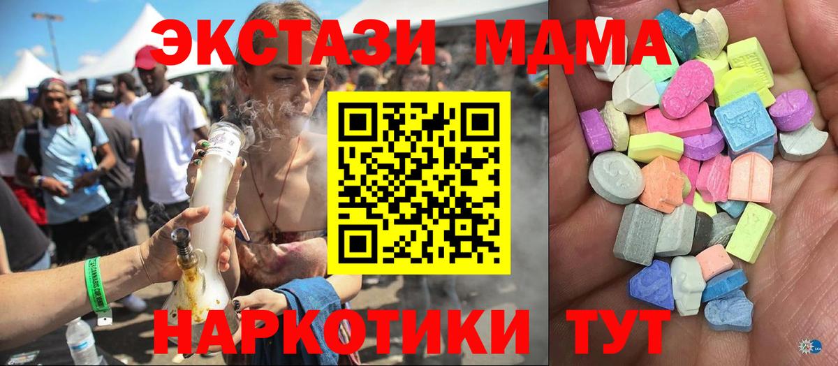Керчь  Экстази круглые  Вход с VPN  ЭКСТАЗИ  Экстази Punisher 