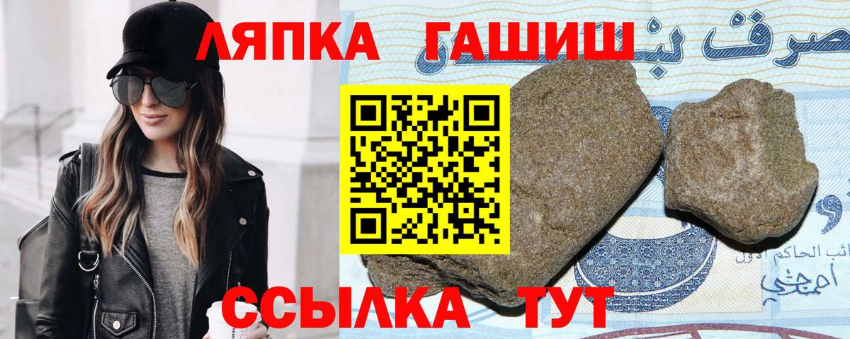 Керчь  ГАШИШ ice o lator  ГАШ  где купить наркотик  Вход с VPN 