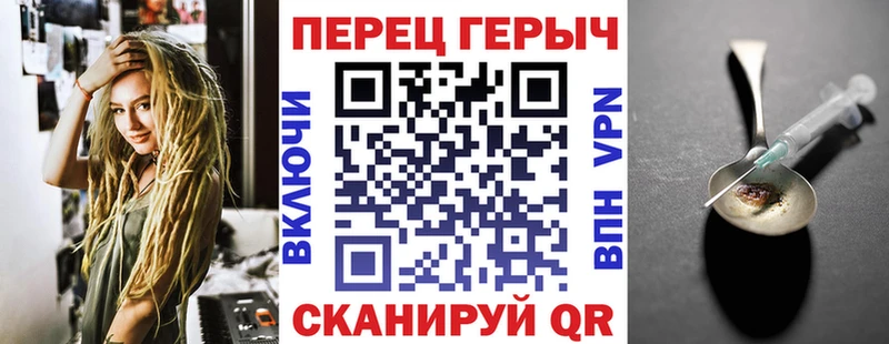 Героин гречка  блэк спрут ONION  Керчь 