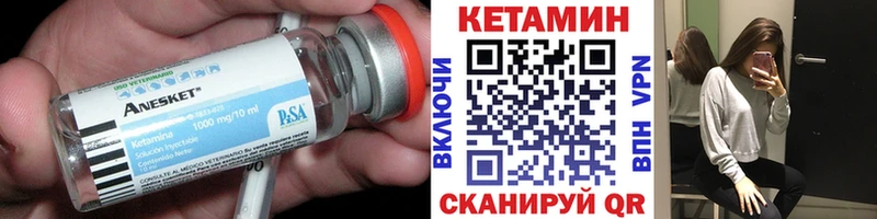 Кетамин ketamine  магазин    Керчь 