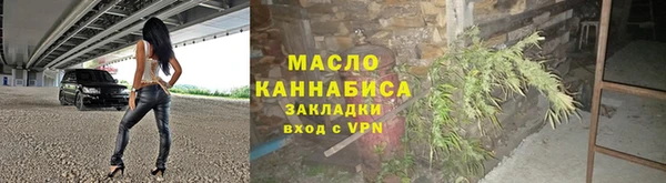 эйфоретик Абдулино