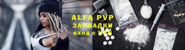 эйфоретик Абдулино