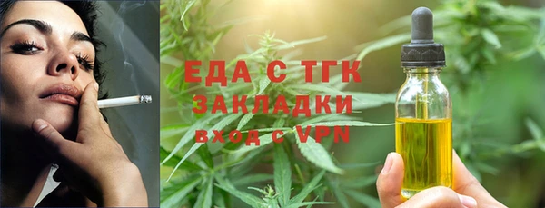 альфа пвп VHQ Алексин