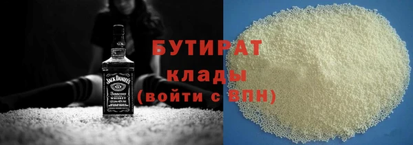 ПСИЛОЦИБИНОВЫЕ ГРИБЫ Абаза