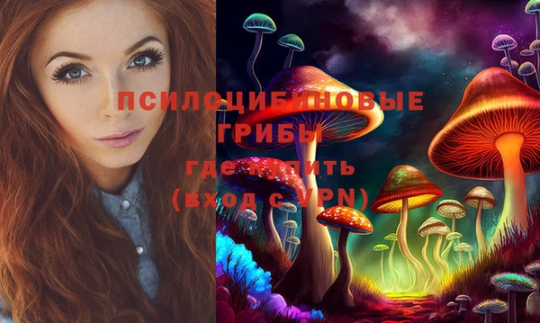 эйфоретик Абдулино