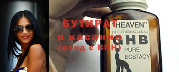 хмурый Абинск