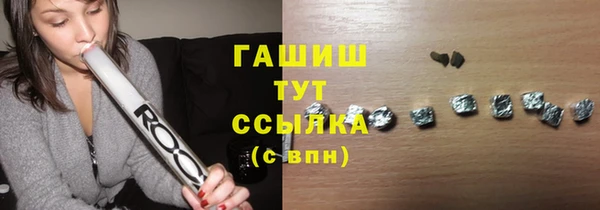 эйфоретик Абдулино