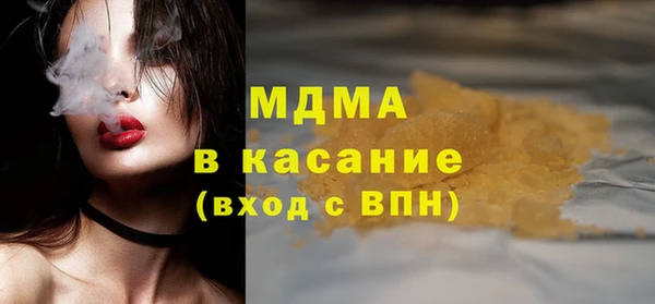 ПСИЛОЦИБИНОВЫЕ ГРИБЫ Абаза