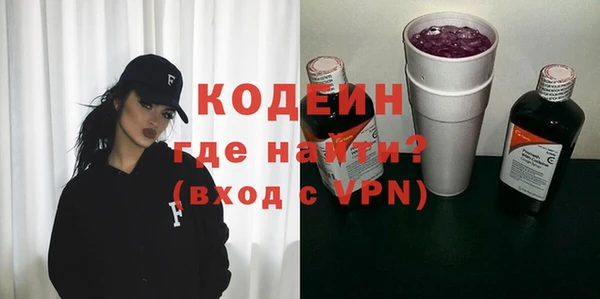 эйфоретик Абдулино