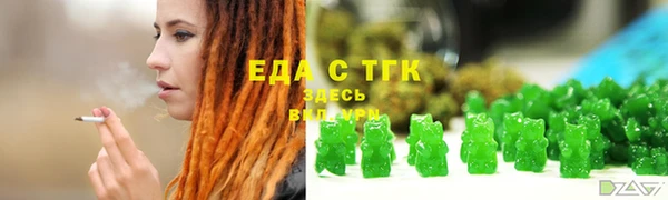 ПСИЛОЦИБИНОВЫЕ ГРИБЫ Абаза