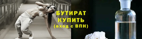 эйфоретик Абдулино