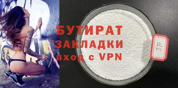 ПСИЛОЦИБИНОВЫЕ ГРИБЫ Абаза