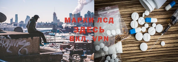 эйфоретик Абдулино