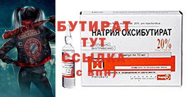 эйфоретик Абдулино