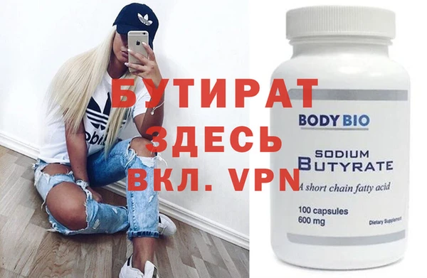 хмурый Абинск