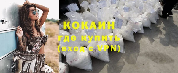 ALPHA PVP Алексеевка