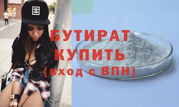 эйфоретик Абдулино