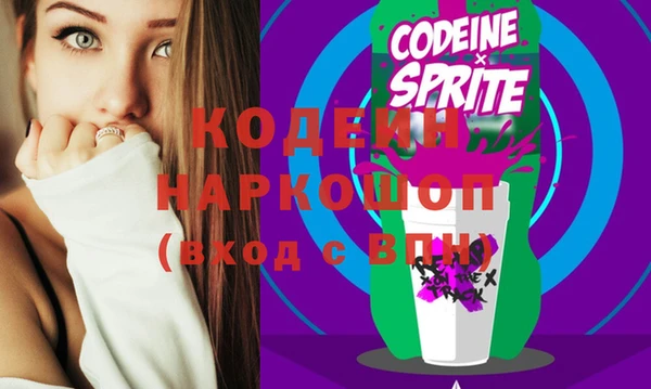 хмурый Абинск