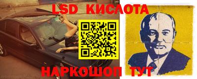 шишки Конаково