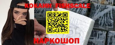 соль ск Комсомольск-на-Амуре