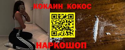 шишки Конаково