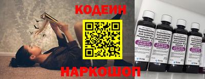 шишки Конаково