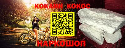 соль ск Комсомольск-на-Амуре