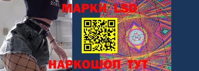 соль ск Комсомольск-на-Амуре