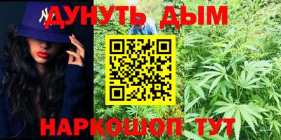 шишки Конаково