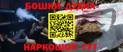 шишки Конаково