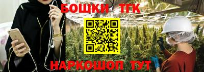 шишки Конаково