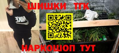 шишки Конаково