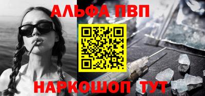 Альфа ПВП Коммунар