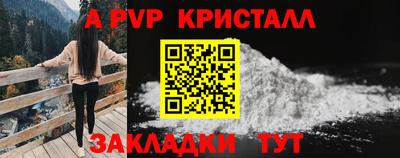 Альфа ПВП Коммунар