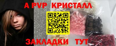 Альфа ПВП Коммунар