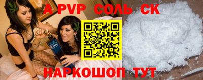 шишки Конаково