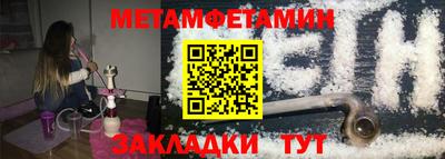соль ск Комсомольск-на-Амуре