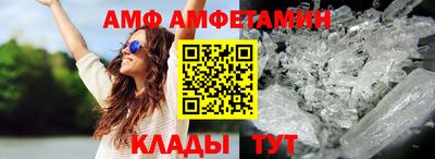 Альфа ПВП Коммунар