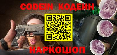 шишки Конаково