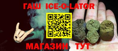 Альфа ПВП Коммунар