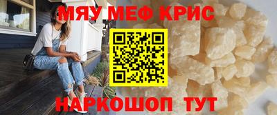 соль ск Комсомольск-на-Амуре