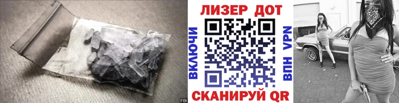 ЛСД экстази кислота  даркнет сайт  Керчь 