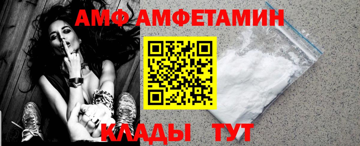 Керчь  МЕТАМФЕТАМИН кристалл  Вход с VPN 